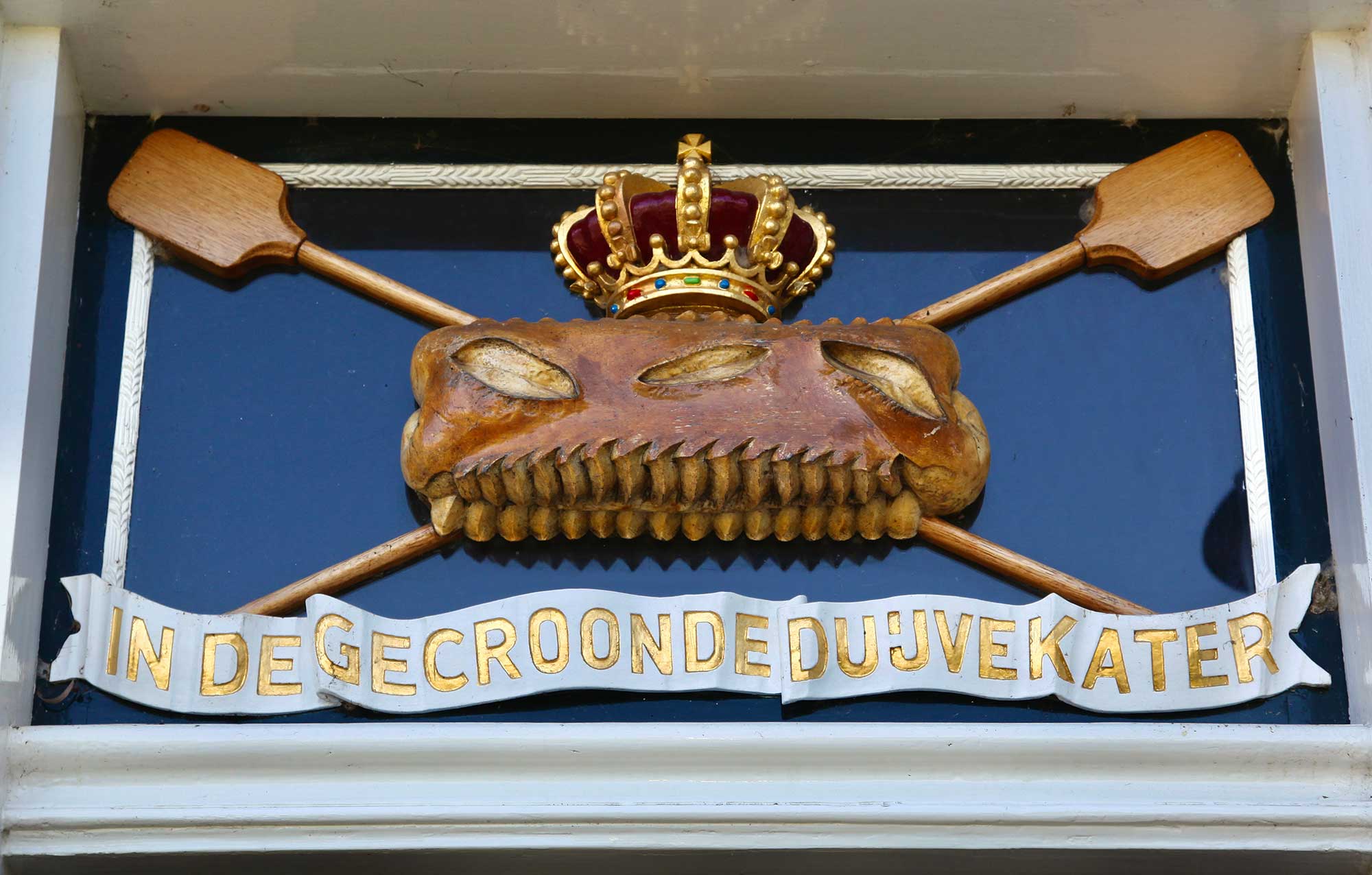 Bakery Museum In de Gecroonde Duyvekater